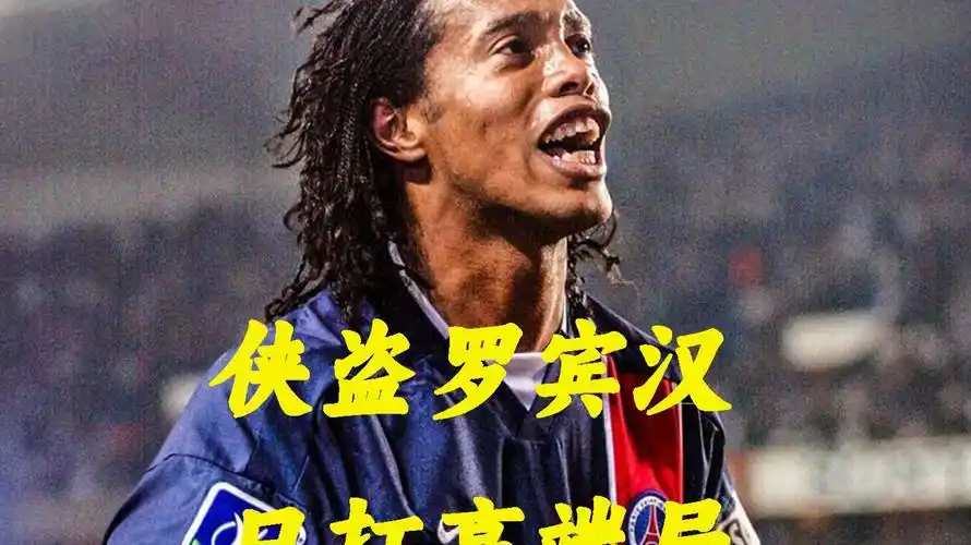本赛季他们